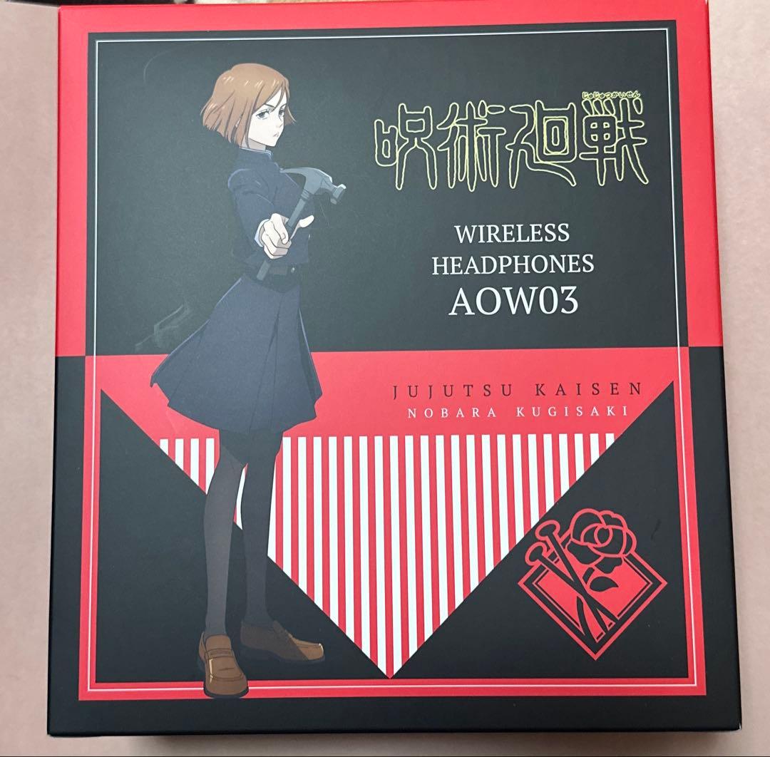 ワイヤレスヘッドホン AOW03 釘崎野薔薇モデル