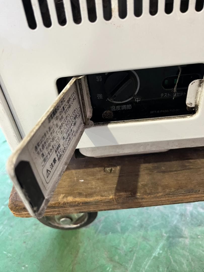 サンヨー　冷蔵ショーケース　SMR-U35