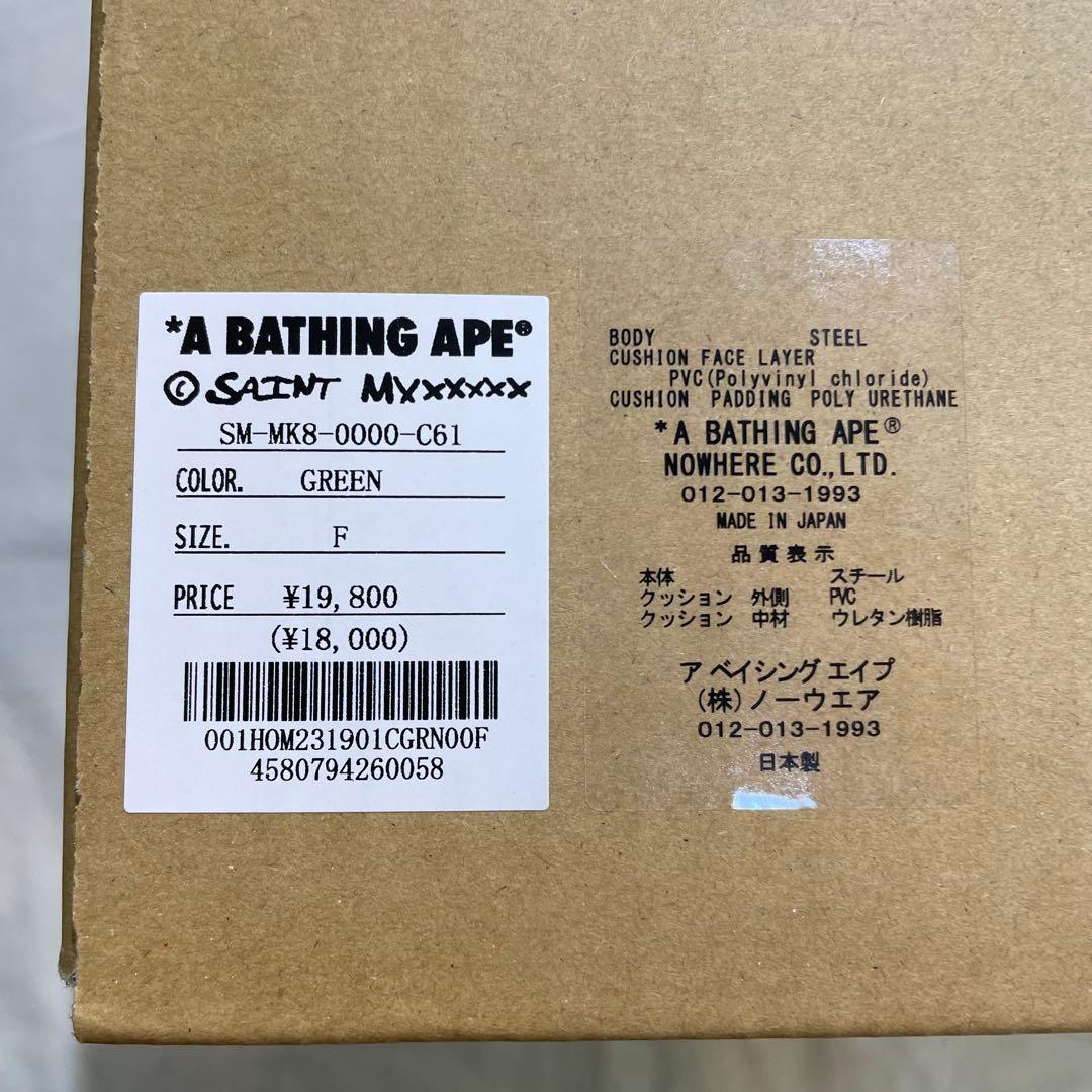 【新品未使用】SAINT MXXXXXX セントマイケル エイプ インテリア缶