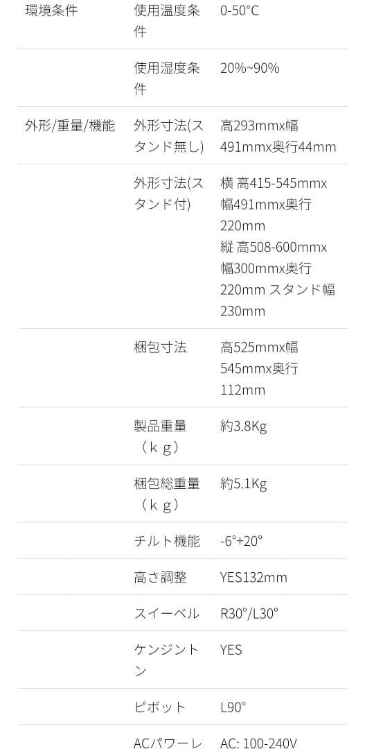 ディスプレイ・モニター本体 JAPANNEXT JN-l215FLFHSP