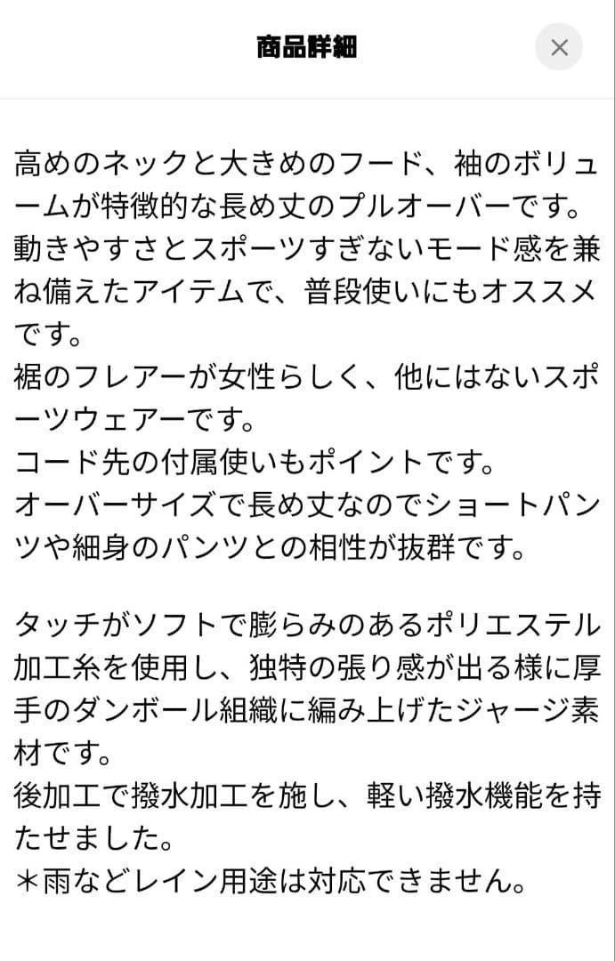 ルフィル　スポーツ　テックダンボールジャージーフーディ