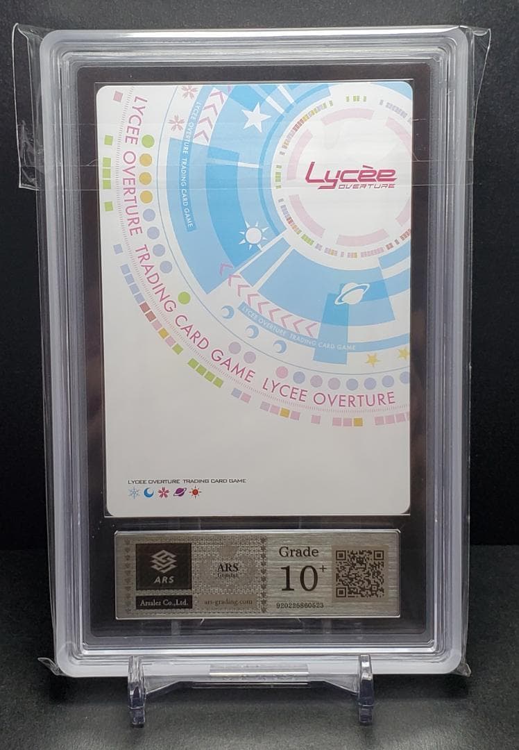 Lycee リセ 姉さん女房気質 種村 小柚子 SP ARS10＋