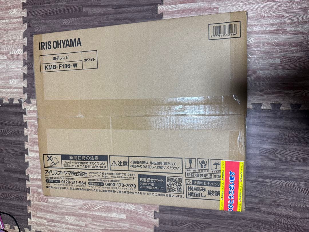 電子レンジ（新品）アイリスオーヤマ