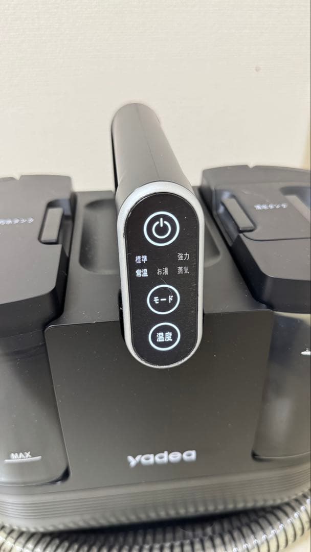 Yadea R6 Steam カーペットクリーナー スチーム式 加熱式