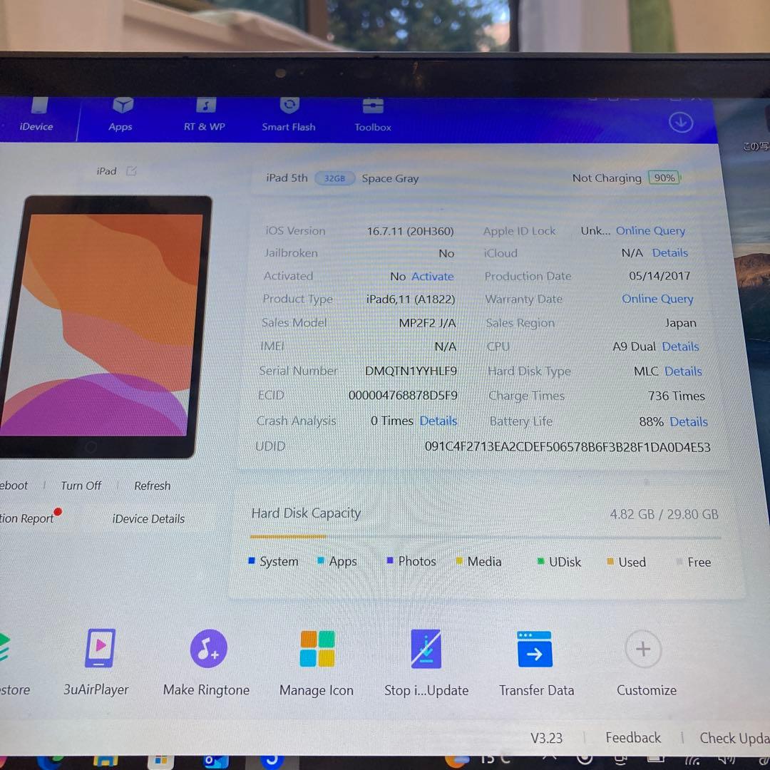 3421【早い者勝ち】比較的美品☆iPad5 第5世代 32GB WIFIモデル