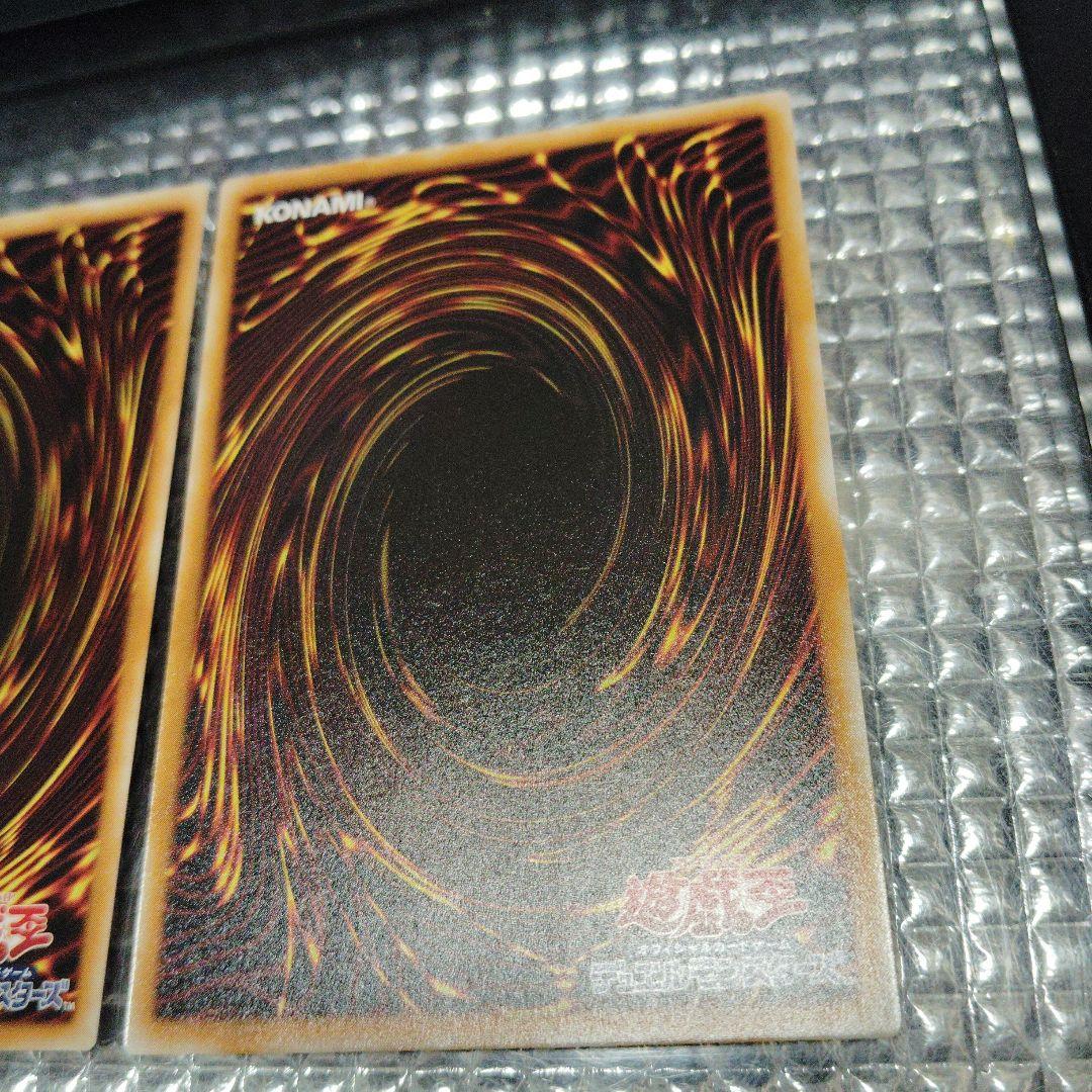 遊戯王　デーモンセット