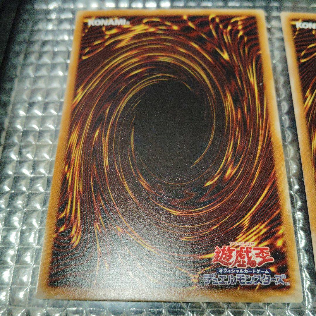 遊戯王　デーモンセット