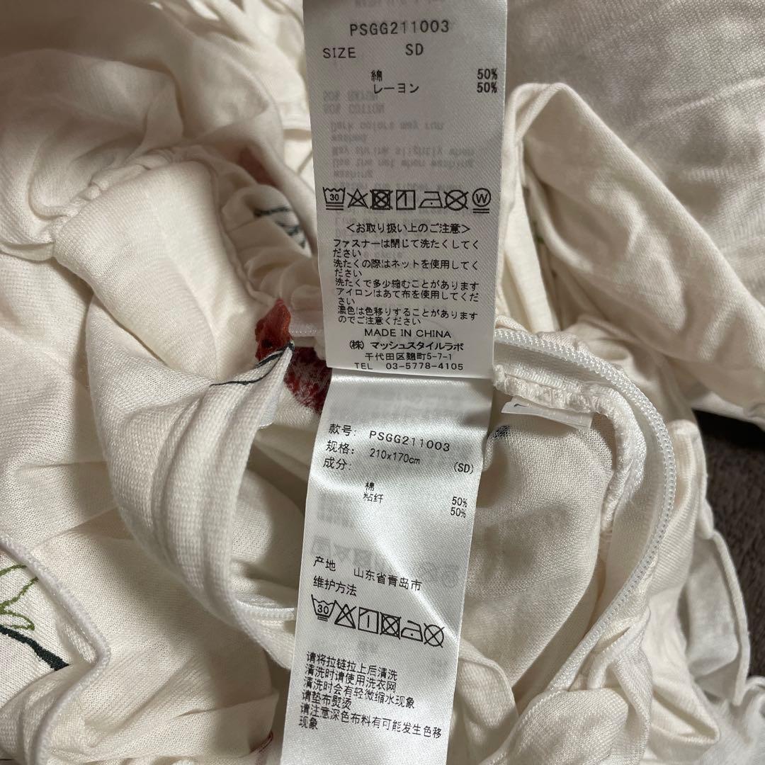 【完売商品】ジェラートピケ　寝具3点　掛布団 敷布団枕カバー　セミダブル　いちご