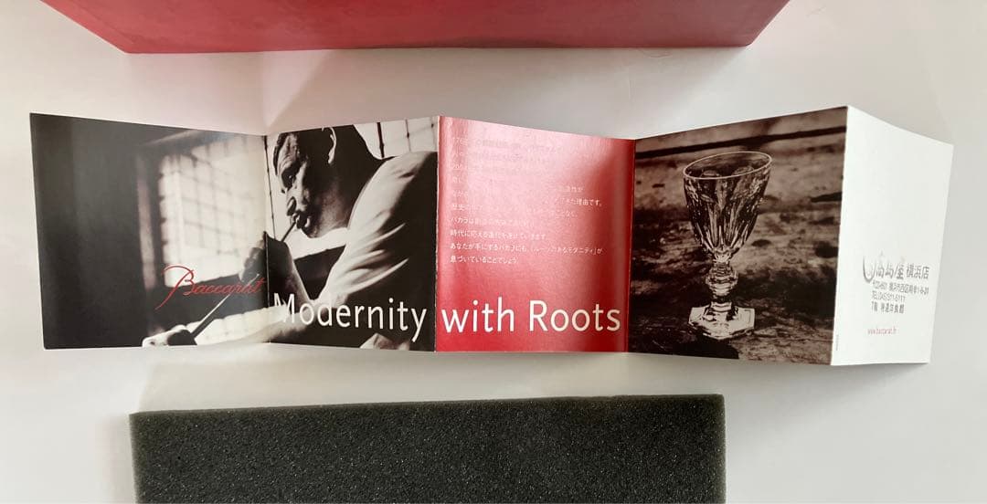 【新品未使用】 正規品Baccaratバカラ 240周年 ペアグラス　タンブラー