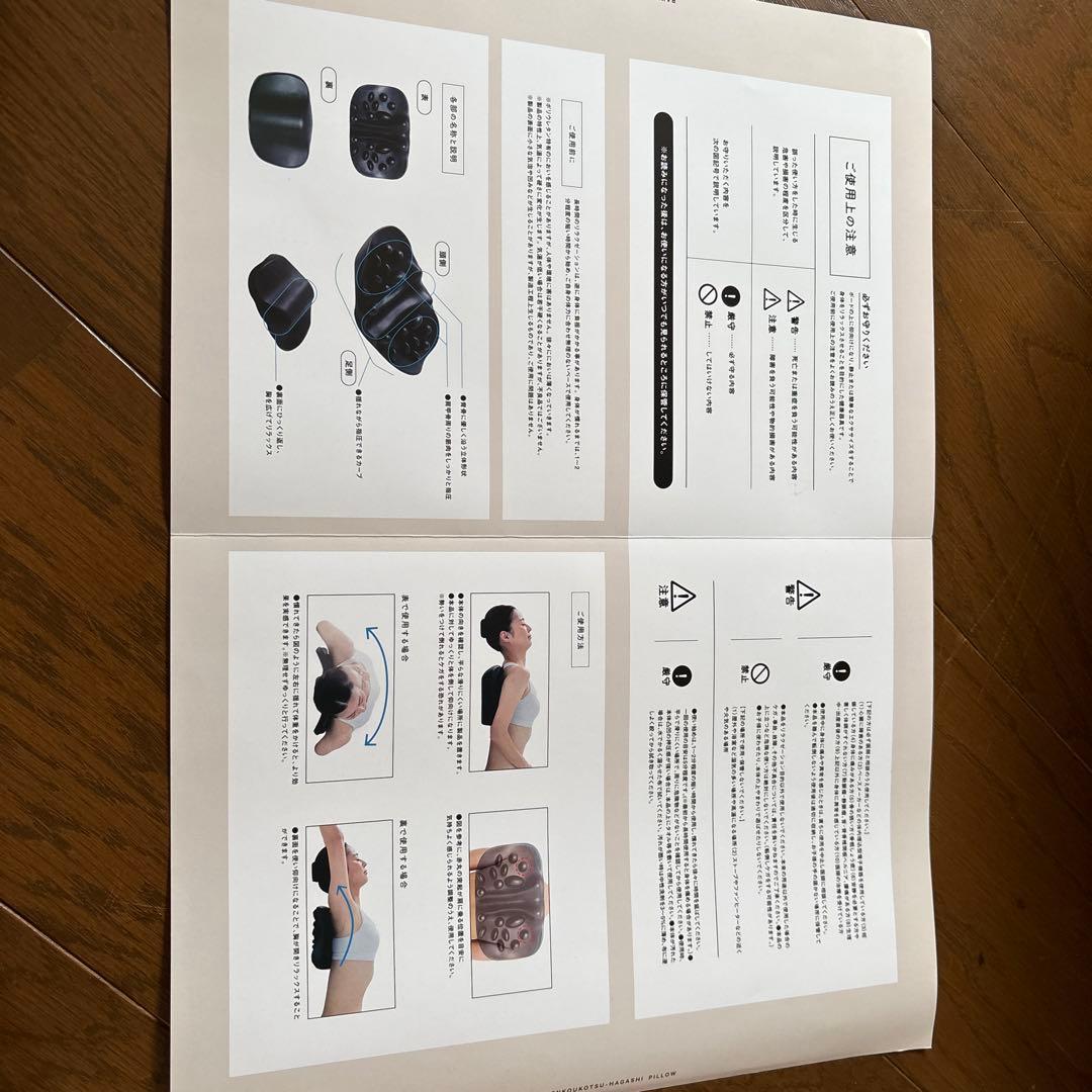 肩甲骨はがしピロー RAKUNA