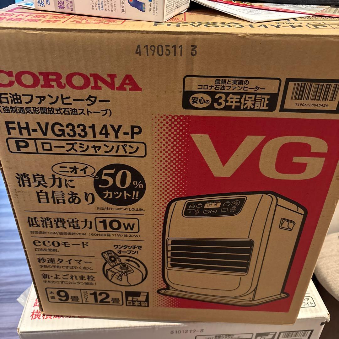 【極美品・低消費電力】コロナ 石油ファンヒーター FH-VG3314Y-P