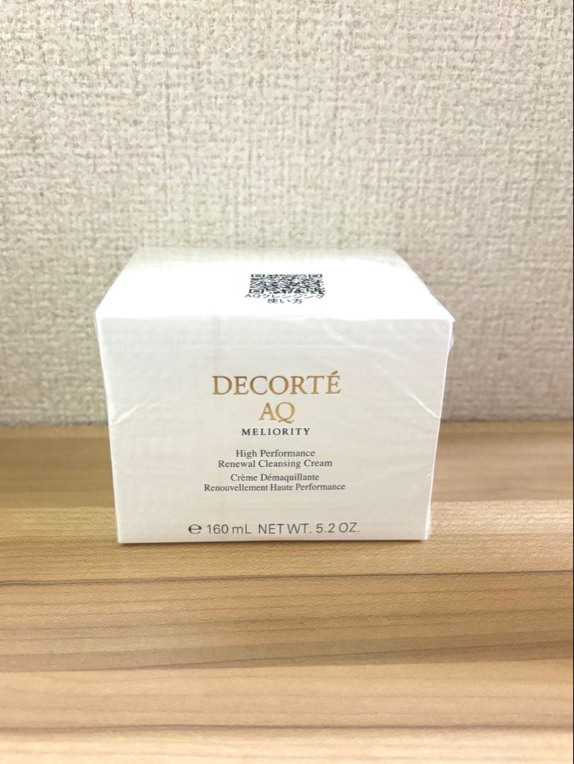 コスメデコルテ　AQミリオリティ　クレンジングクリーム