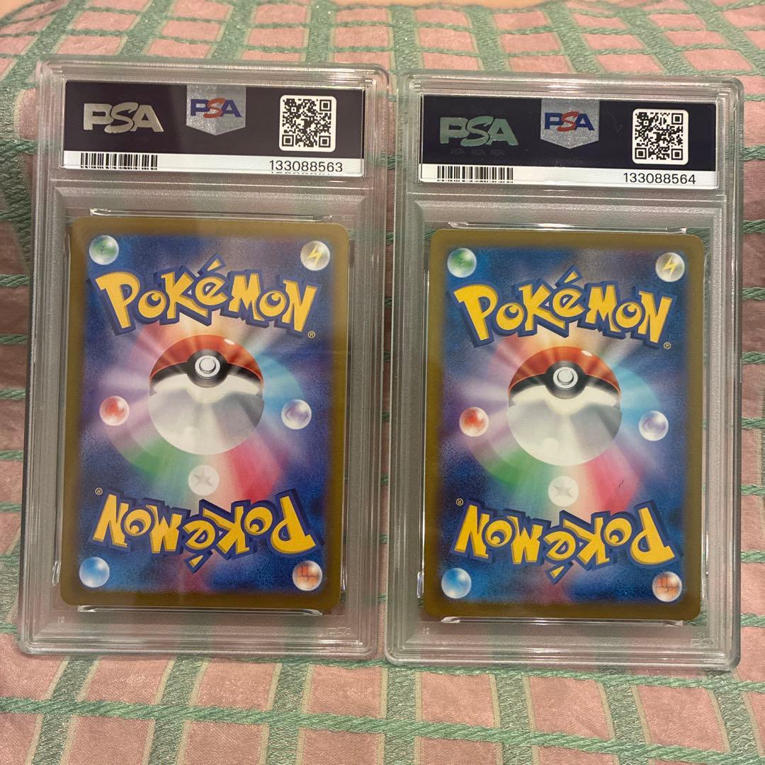 【PSA10】2連番　プラスル　マイナン　AR