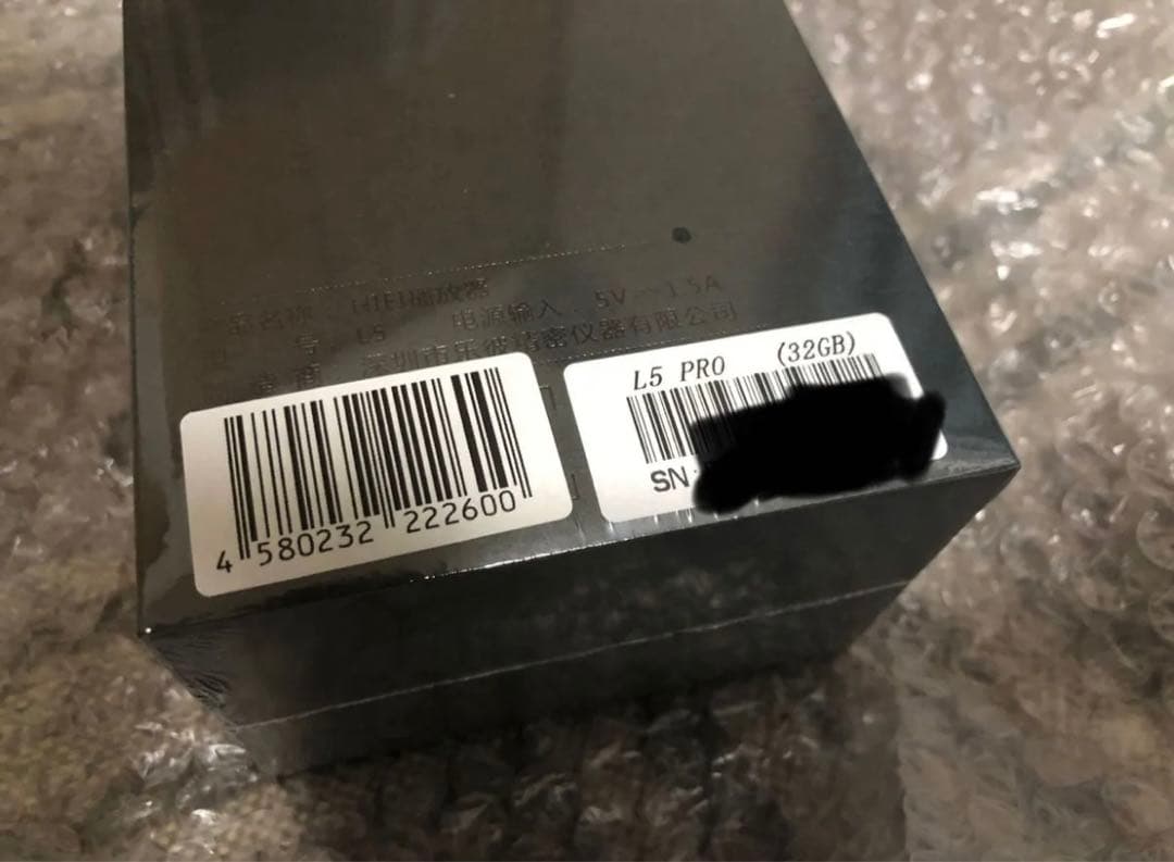 新品 Luxury&Precision L5PRO 32GB colorfly