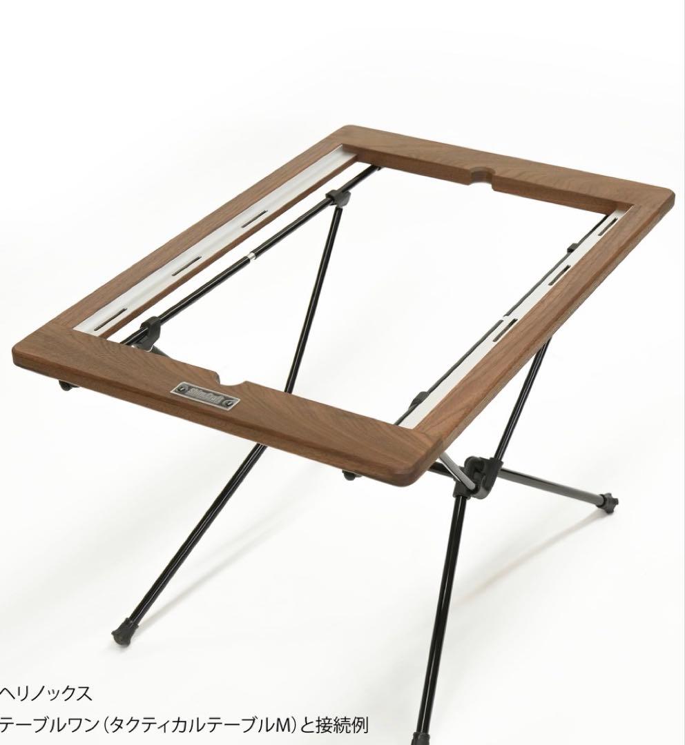 シムクラフト　TGF タクティカル　グリルフレーム　ウォルナット　2セット