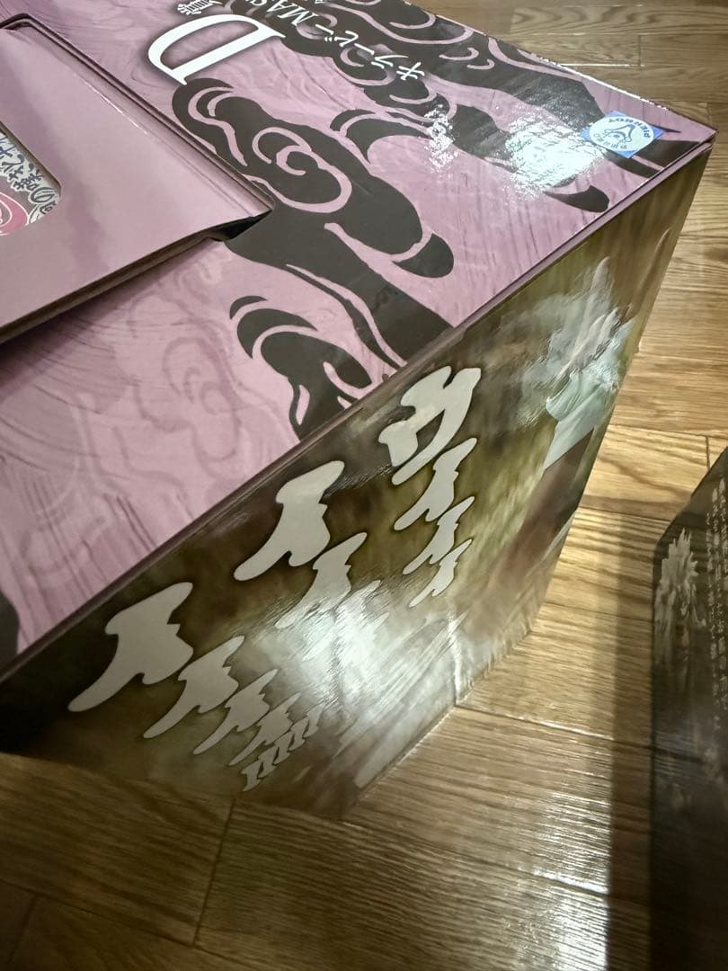 自来也　キラービー　一番くじ　フィギュア