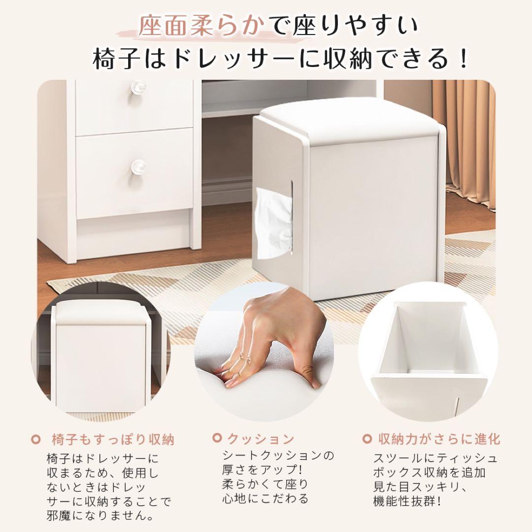 ドレッサー コンパクト 白 3色LED ライト収納沢山 化粧台