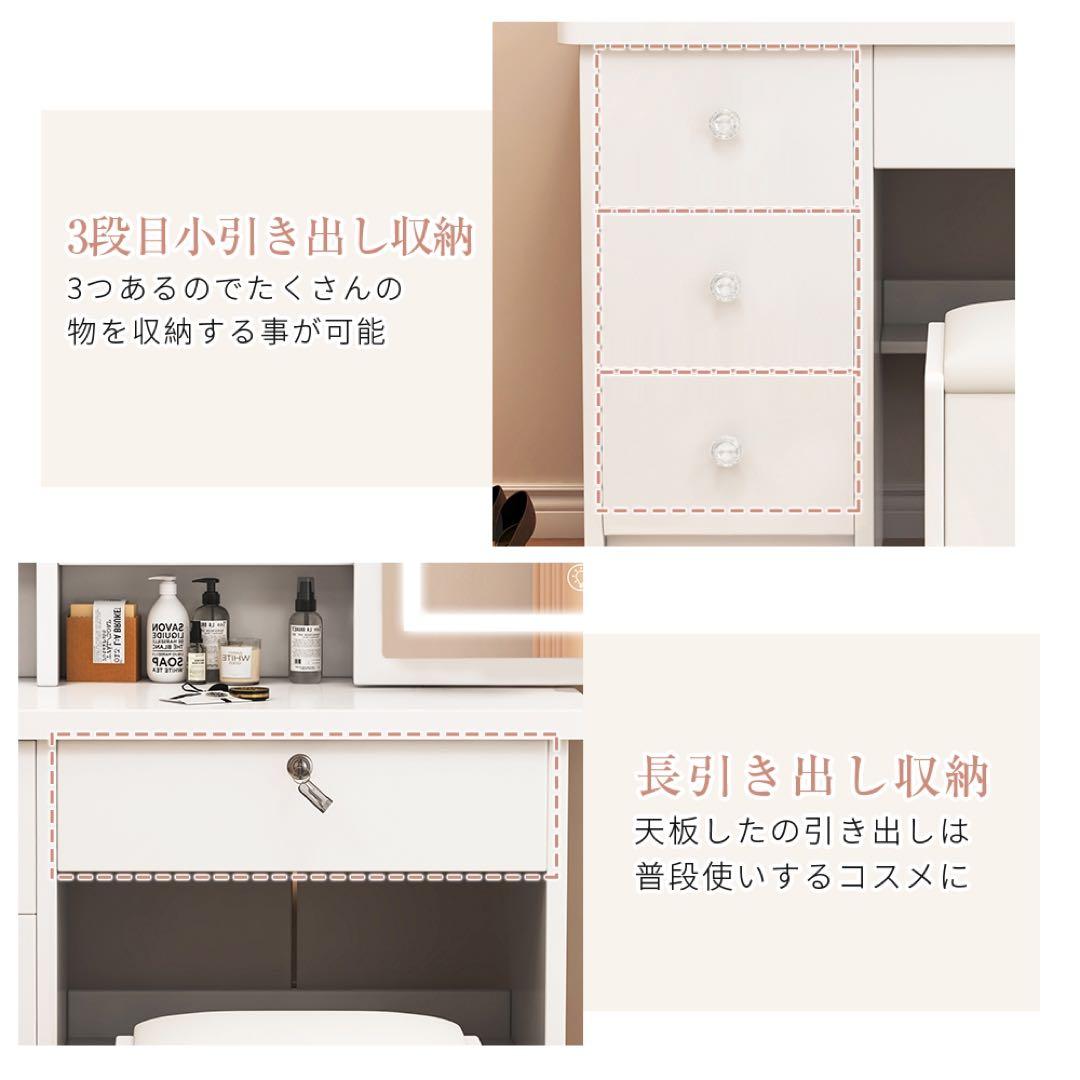 ドレッサー コンパクト 白 3色LED ライト収納沢山 化粧台