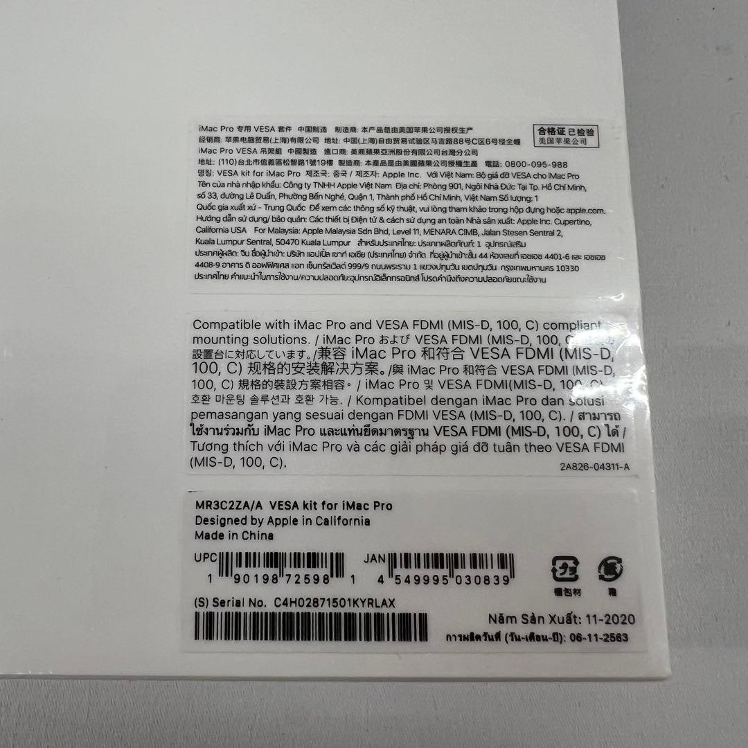 新品未開封 iMac Pro VESA Mount アダプター MR3C2ZA
