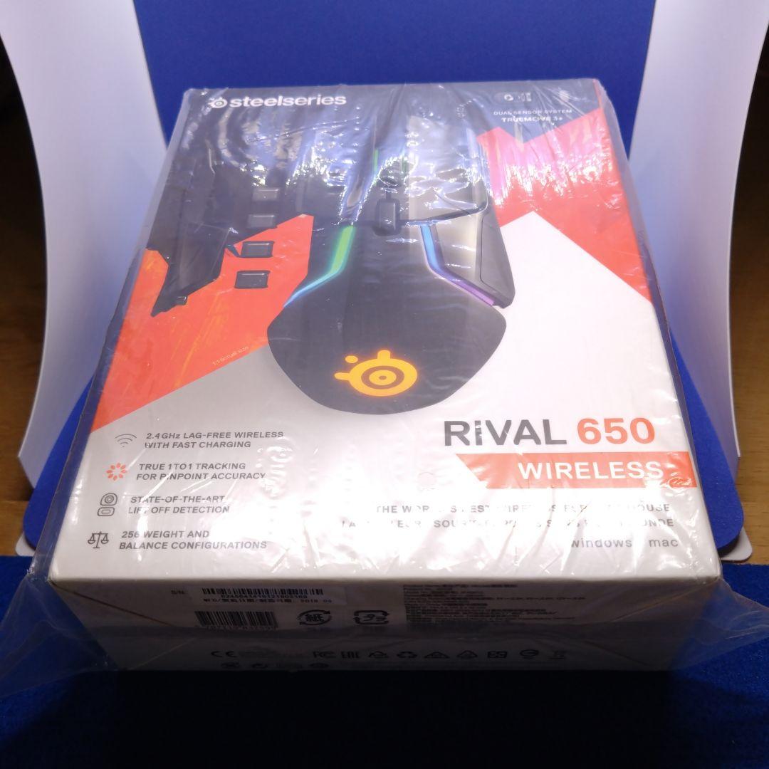 ⭐️ SteelSeries RIVAL 650 ワイヤレス 【新品・未開封】