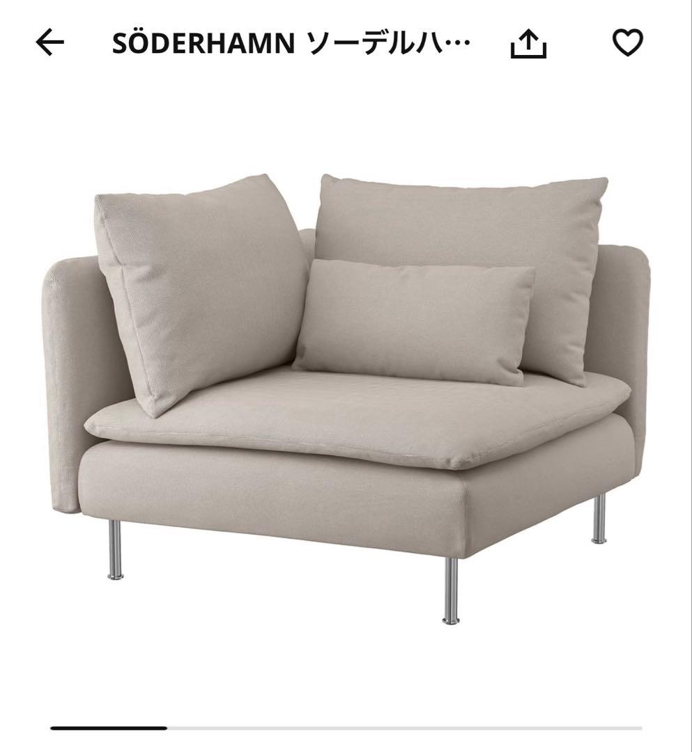 IKEA ソーデルハムン　コーナーセクション　フリードトゥナ　ライトベージュ