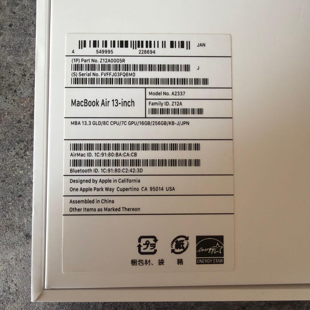 【初期化済&バッテリー90%】MacBook Air M1モデル　ローズゴールド