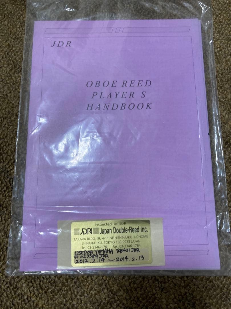 オーボエ　YAMAHA yob431jdr