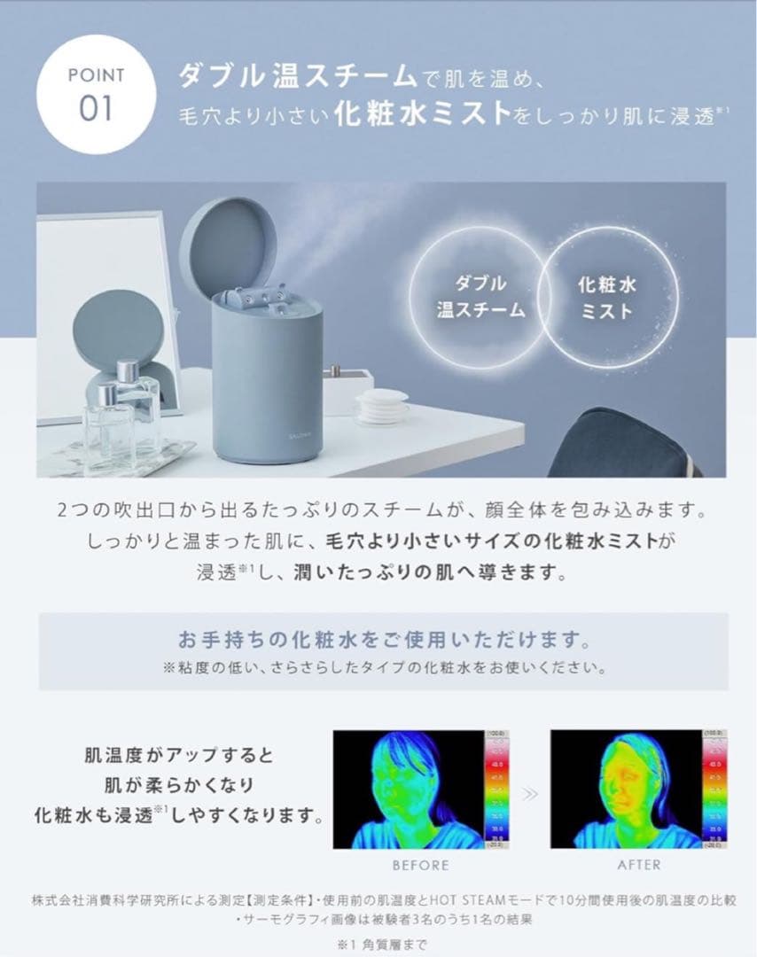 SALONIA PURE BRIGHT STEAMER グレー値下げします