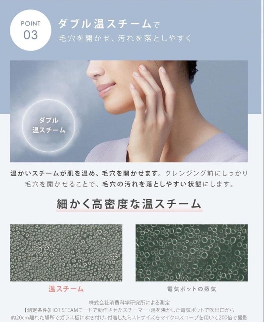 SALONIA PURE BRIGHT STEAMER グレー値下げします