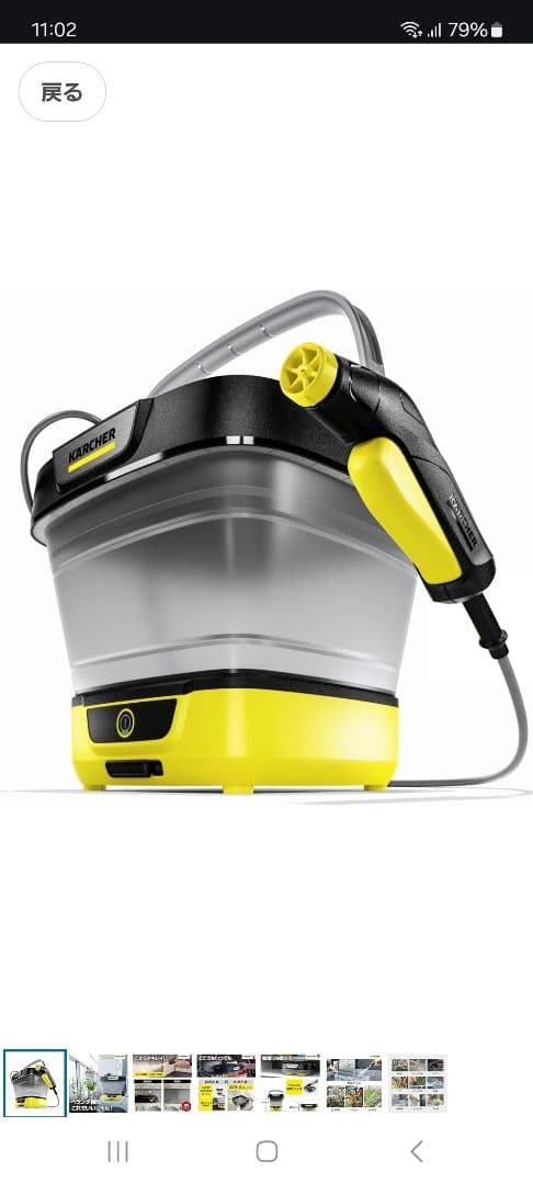 期間限定お値下げ！２０２５年３月購入！　数回使用品！KARCHER 高圧洗浄機