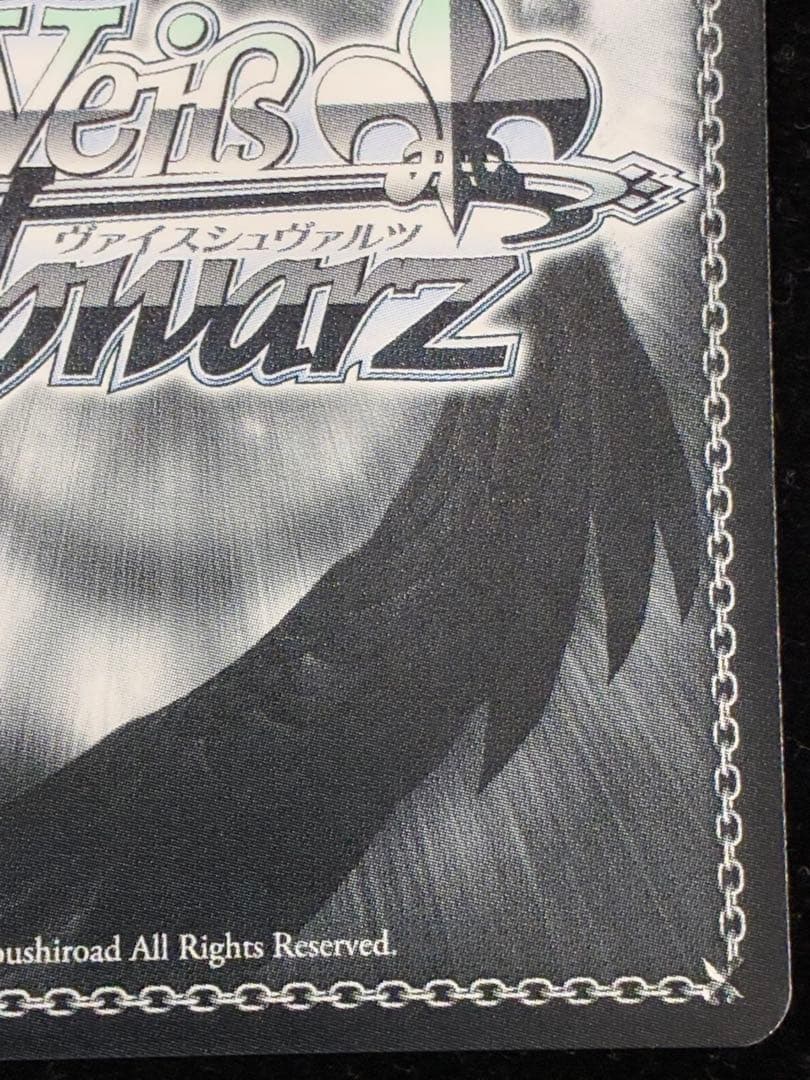 夏の思い出　しろは　SP 青サイン