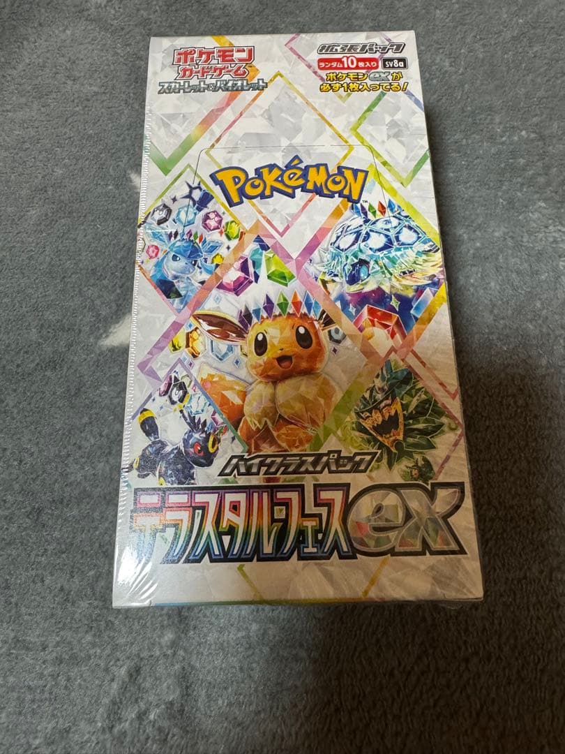 【新品シュリンク付き】ポケモン テラスタルフェスEX BOX 10パック入り