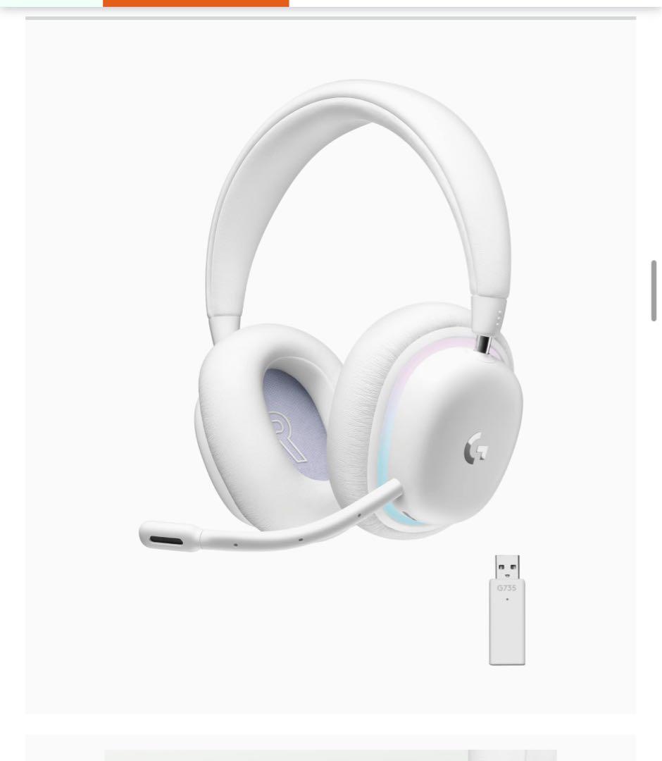 【未使用未開封】Logicool G735 ゲーミングヘッドセット ホワイト