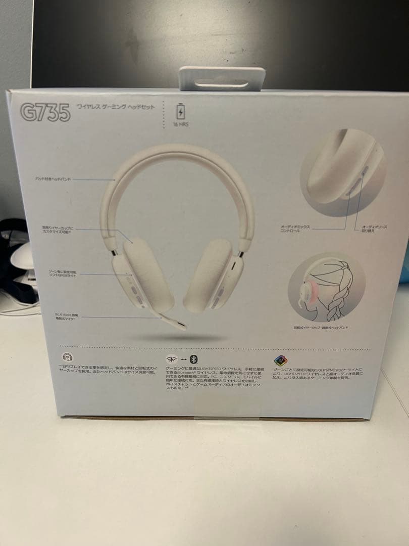 【未使用未開封】Logicool G735 ゲーミングヘッドセット ホワイト