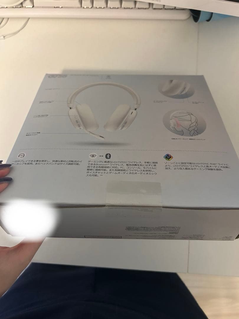 【未使用未開封】Logicool G735 ゲーミングヘッドセット ホワイト