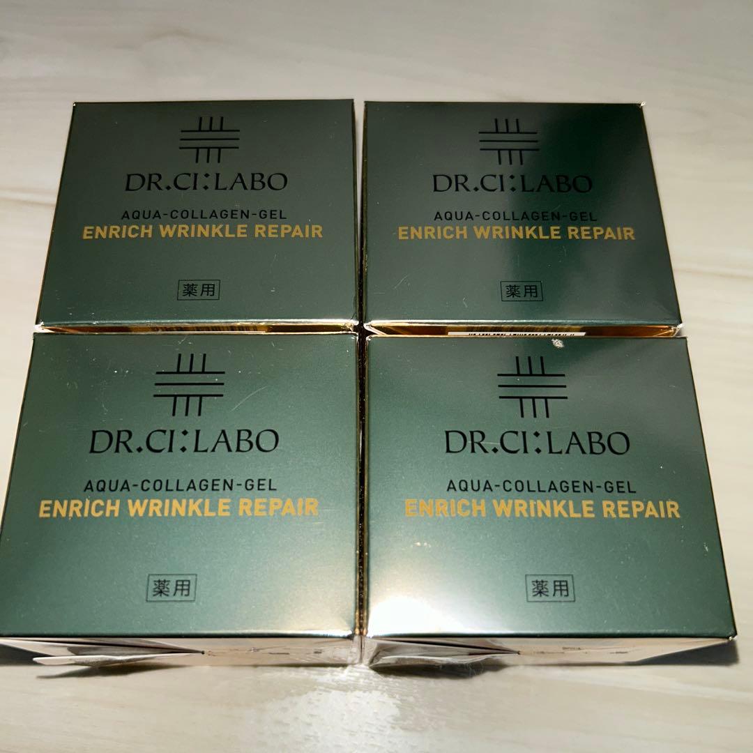 《新品未使用》ドクターシーラボ ACG エンリッチ リンクルリペア4つセット
