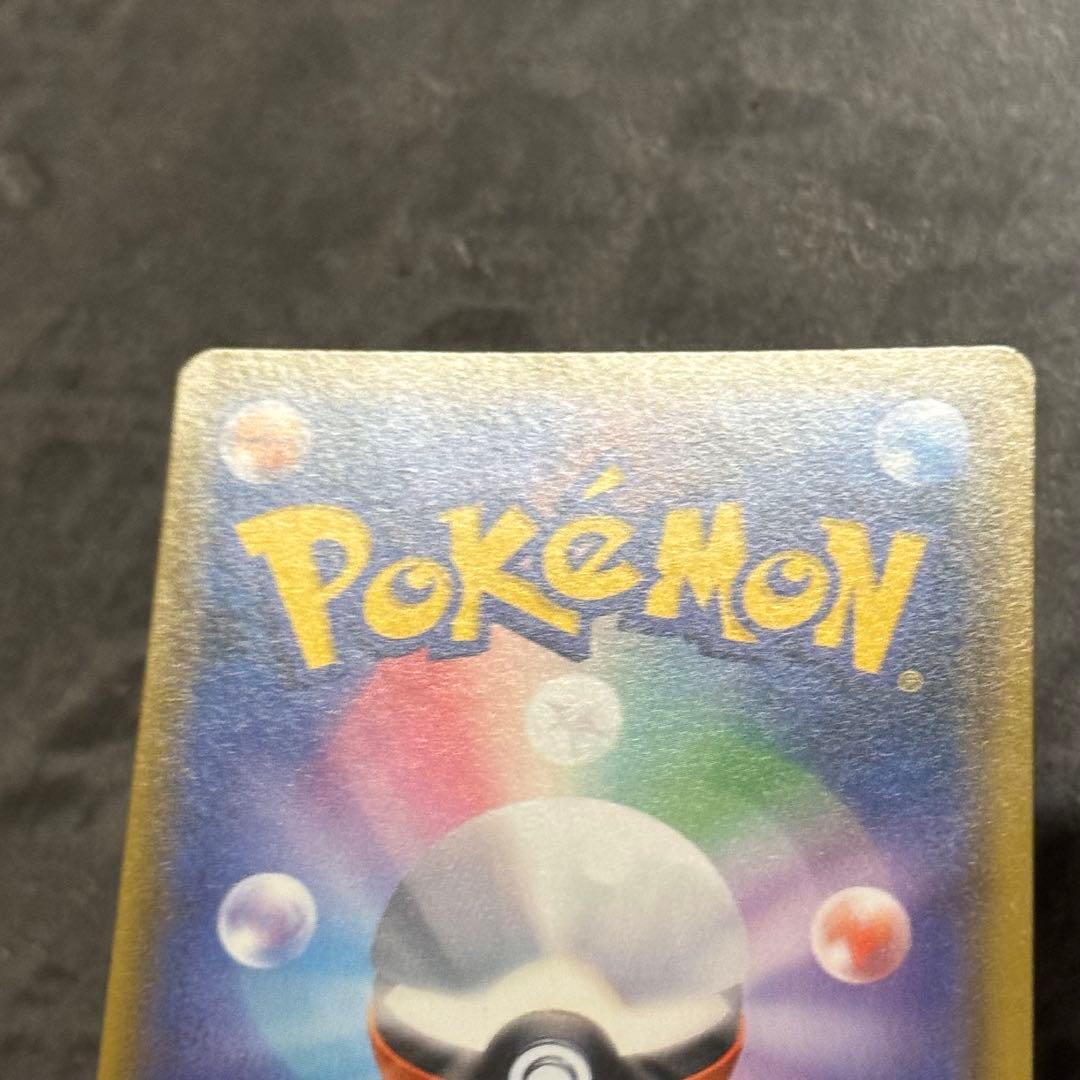 ポケカ/ルギアGX/HR/NM/1