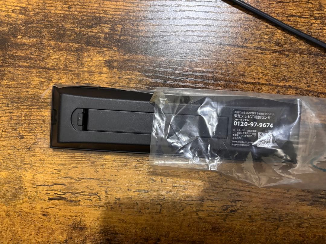 東芝 24V型 液晶テレビ レグザ 24S24 ハイビジョン 外付けHDD