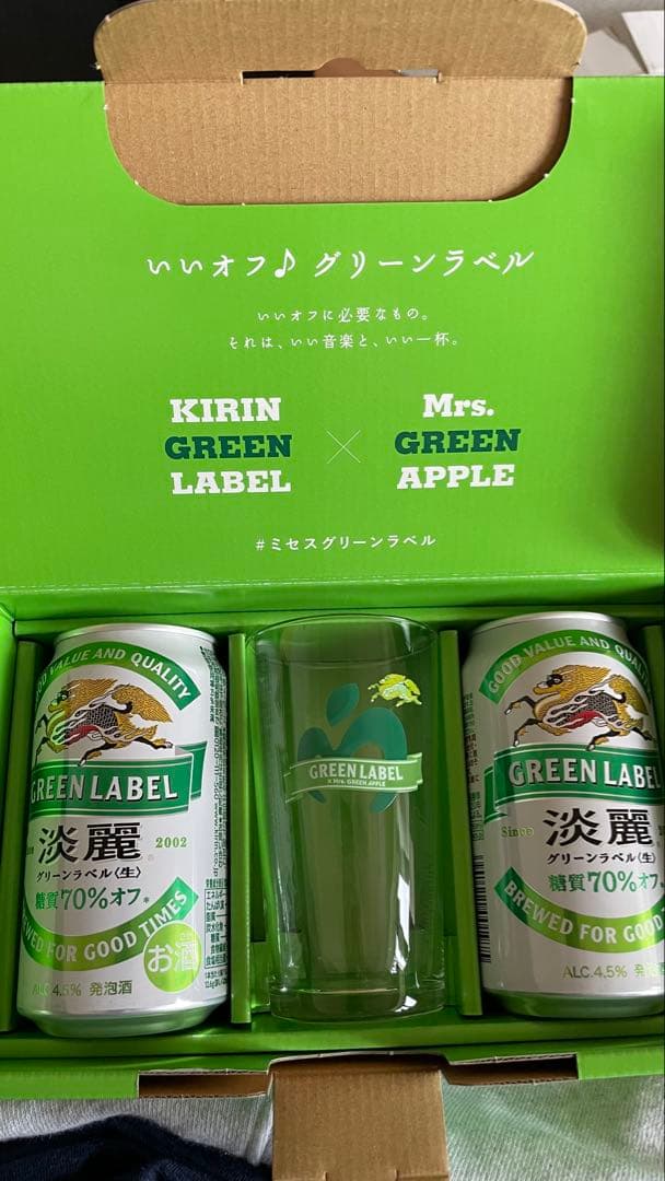 KIRIN×Mrs. GREEN APPLE