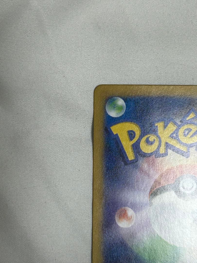 【エラーカード】ポケモンカード タロ SAR 横線