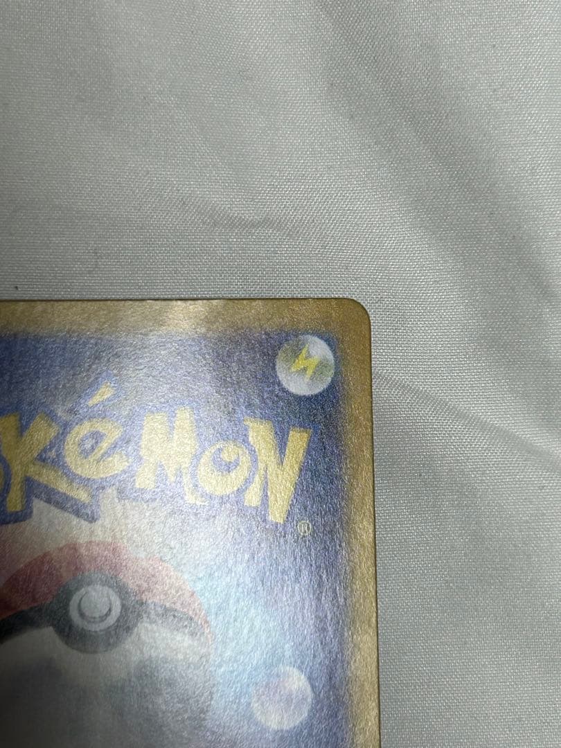 【エラーカード】ポケモンカード タロ SAR 横線