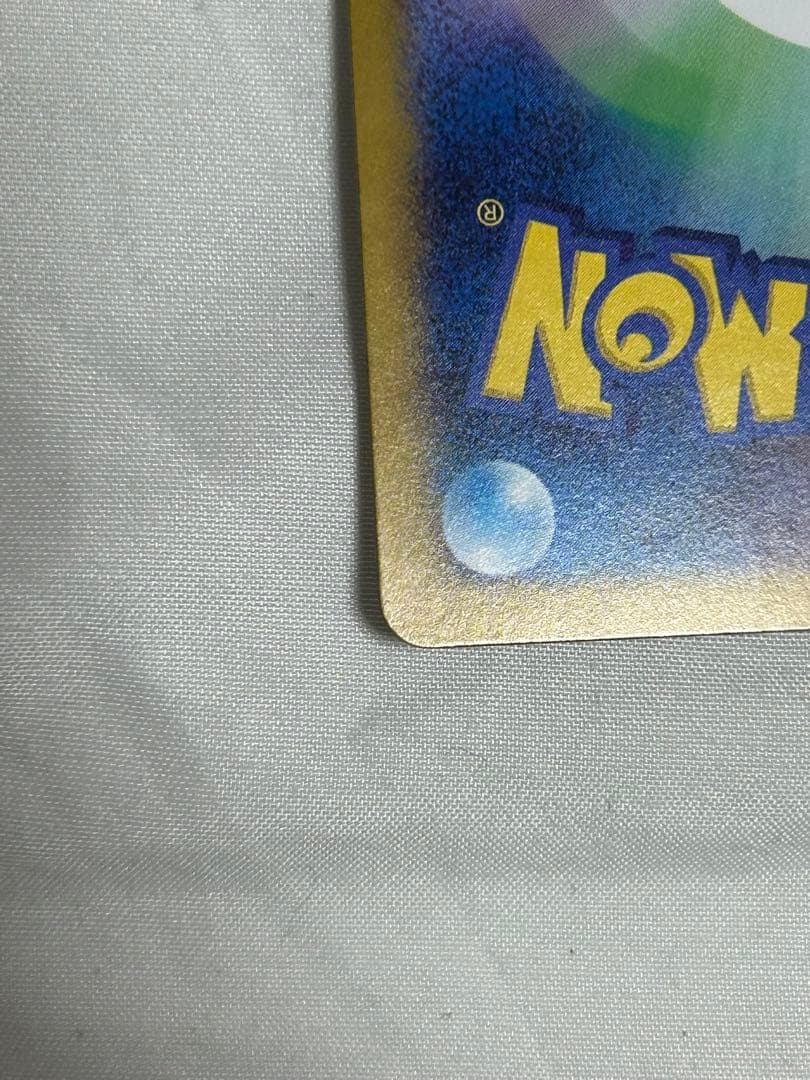 【エラーカード】ポケモンカード タロ SAR 横線