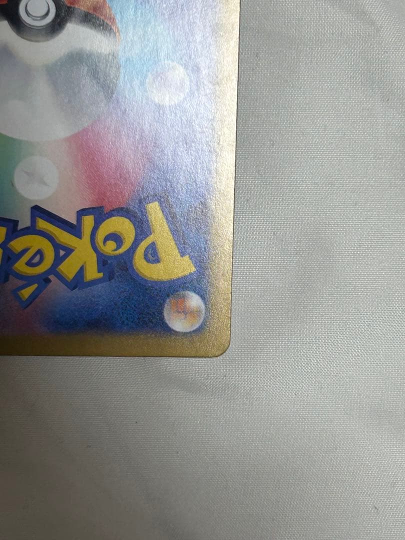 【エラーカード】ポケモンカード タロ SAR 横線