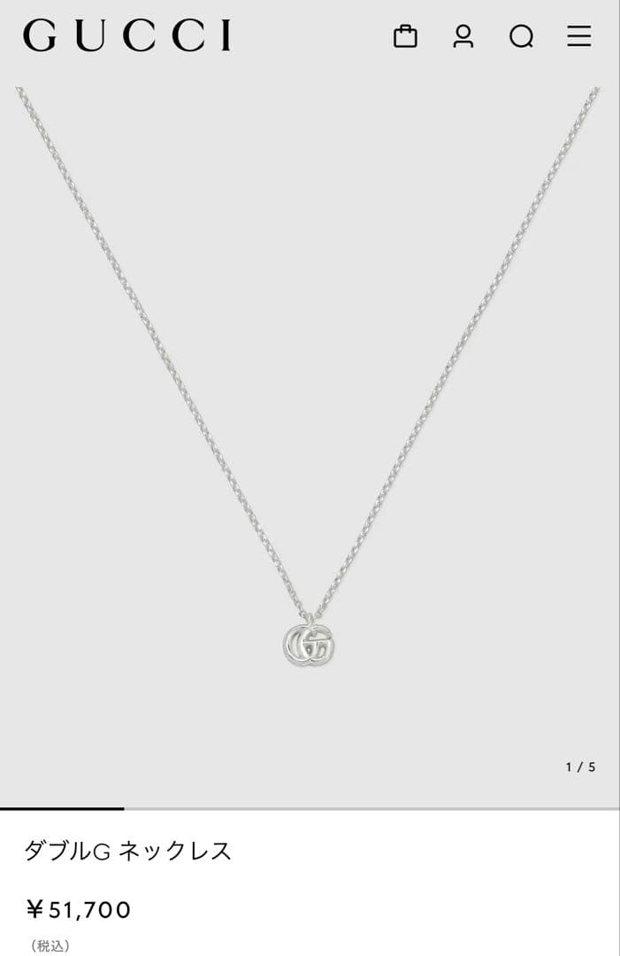 GUCCI ダブルG ネックレス　現行品