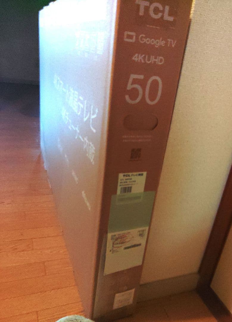 【新品未開封】TCL 4Kスマート液晶テレビ 50インチ　4Kチューナー内蔵