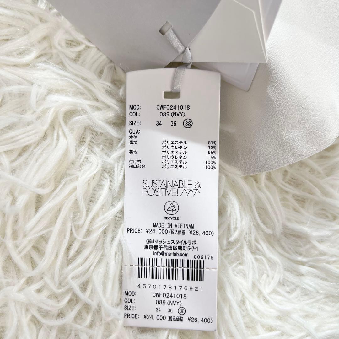 【タグ付】セルフォード エンブロイダリーカラータイトワンピース 刺繍 白襟 38