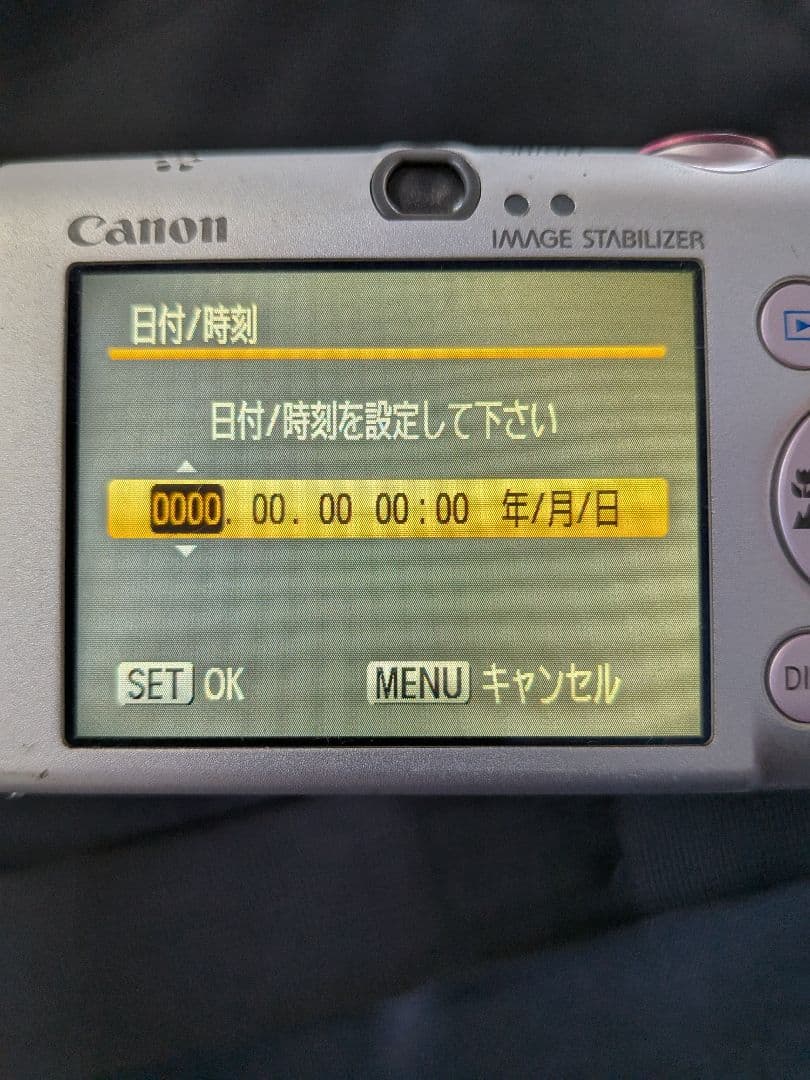 デジタルカメラ Canon IXY 110 IS