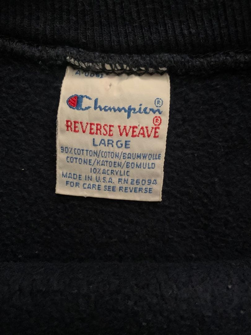 90s Champion Reverse Weave ネイビー