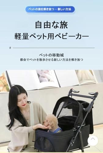 ペットカート 分離型 ペットバギー ワンタッチ折りたたみ 犬 バギー _corg