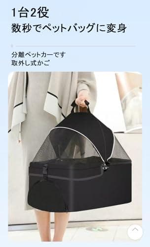 ペットカート 分離型 ペットバギー ワンタッチ折りたたみ 犬 バギー _corg